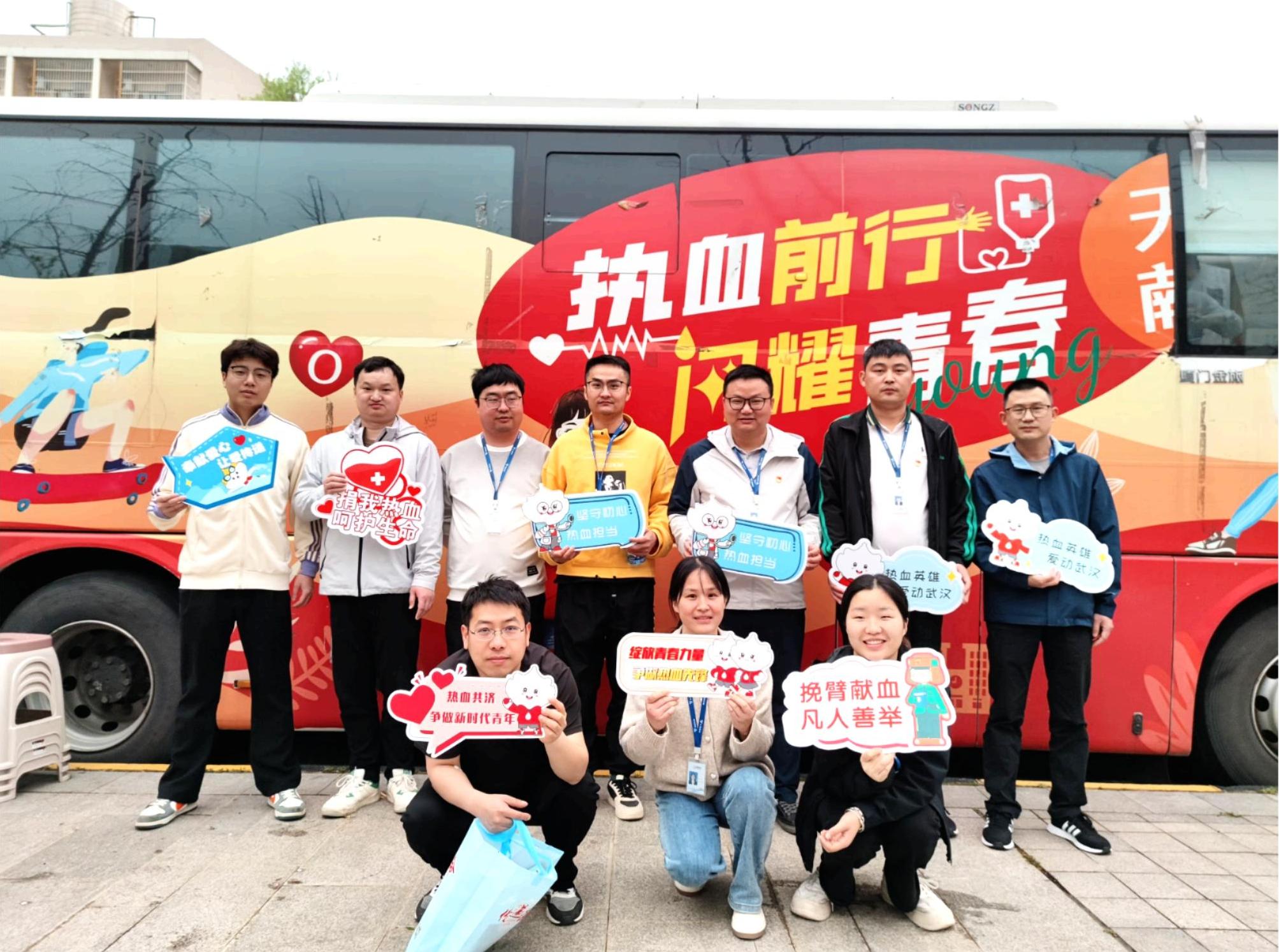 踐行公益初心，傳遞愛心正能量
