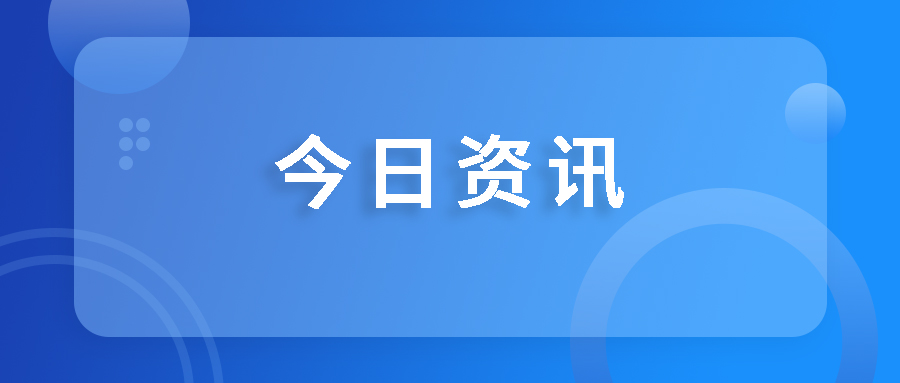 國內首研20%皮下注射人免疫球蛋白（SCIG）：開啟免疫治療新時代