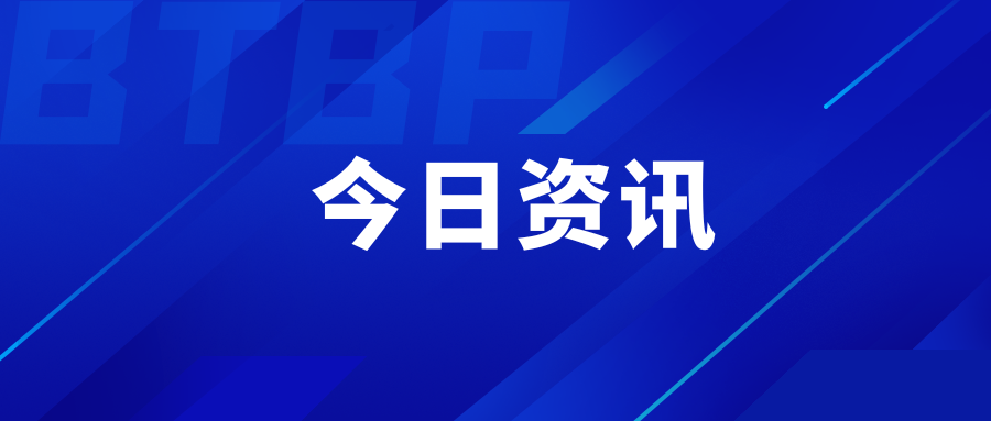 祝賀！天壇生物旗下蓉生靜丙?榮獲四川省消費品工業(yè)“三品”標桿首批認證