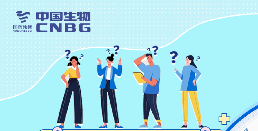 這三組數(shù)字，每位愛(ài)心獻(xiàn)漿員都要知道！